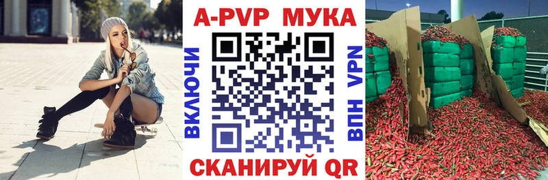 Альфа ПВП СК КРИС  Купить  Харабали