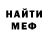 Amphetamine Розовый Danilo Macedo