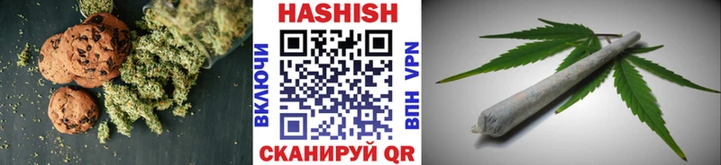 Купить  Харабали  Cannafood конопля 