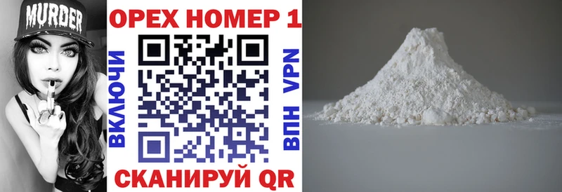 COCAIN Колумбийский  Купить где  Харабали 
