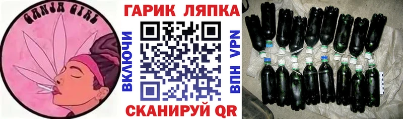 ГАШИШ гашик Харабали