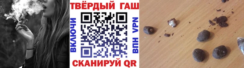 Купить закладки  Харабали  ГАШИШ Ice-O-Lator 