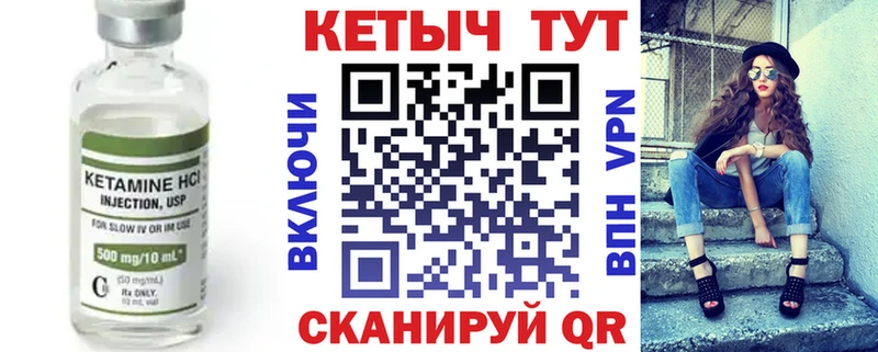 Купить  Харабали  Кетамин ketamine 