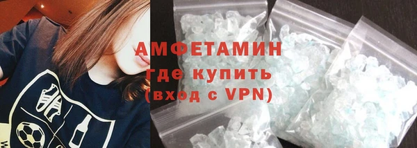 мескалин Покров