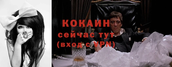 мескалин Покров