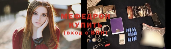 мескалин Покров