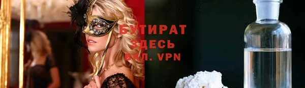 не бодяженный Покровск