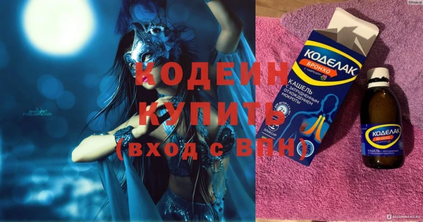 не бодяженный Покровск