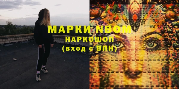 mdpv Покачи