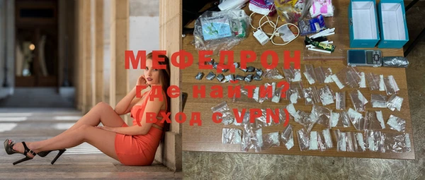 мескалин Покров