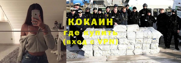 мескалин Покров
