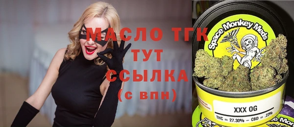 мескалин Покров