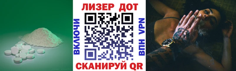 Купить закладки  Харабали  Лсд 25 экстази ecstasy 
