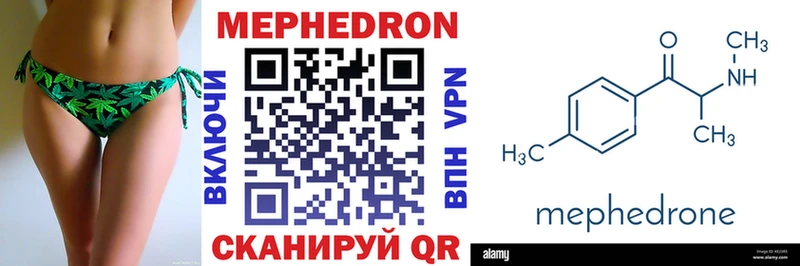Меф мука  Купить  Харабали 