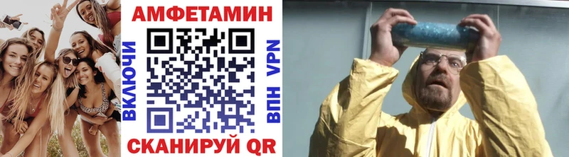 Купить где  Харабали  Первитин Methamphetamine