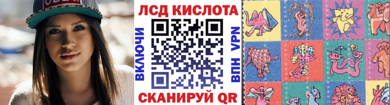 Купить закладки  Харабали  Наркотические марки 1500мкг