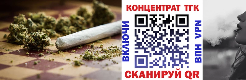 Дистиллят ТГК THC oil  Купить  Харабали 